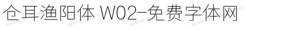 仓耳渔阳体 W02字体转换